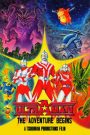 Ultraman: The Adventure Begins (1987)