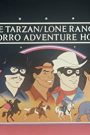 The Tarzan/Lone Ranger Adventure Hour