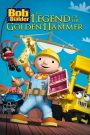 Bob the Builder: Legend of the Golden Hammer (2010)
