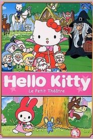 Hello Kitty’s Furry Tale Theater