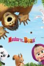 Masha and the Bear Season 1