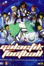 Galactik Football Season 1