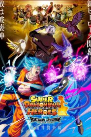 Super Dragon Ball Heroes: Big Bang Mission (Sub)