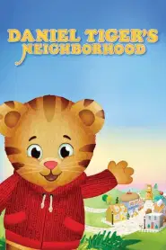 Daniel Tiger’s Neighborhood Season 5